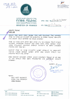 Explanatory note on complex tax implementation issues.pdf